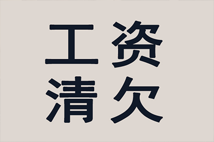 协助追讨500万房地产项目款